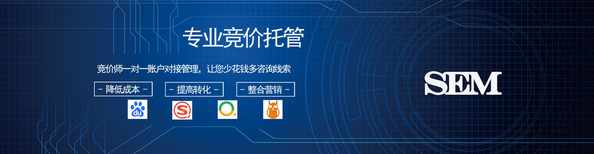 长乐百度推广优化