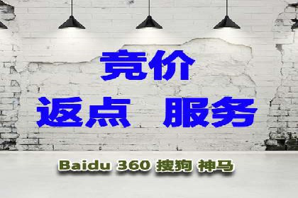 百度竞价广告赚钱模式深度解析及案例