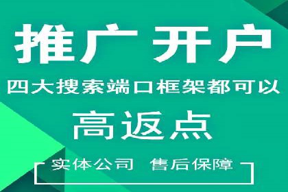 深度剖析：网络推广竞价如何助力教育行业