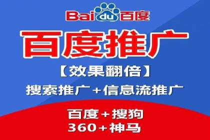 百度SEM竞价推广的关键词选择与优化：一则成功的广告案例