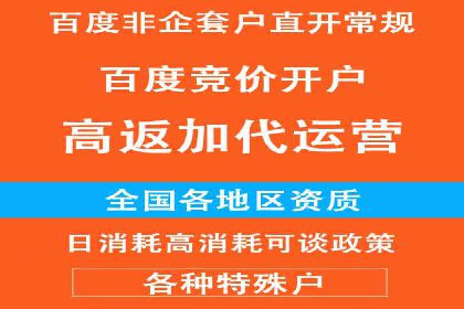百度推广成本月度预算指南