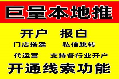 百度竞价包年推广成功案例展示